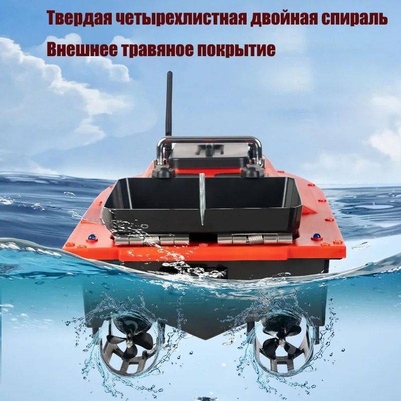 Łódka zanętowa ST70 Sonar GPS, – Fishing Boat Gps recenzja i cena