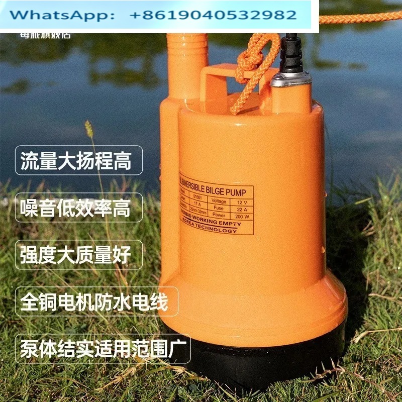 Pompa zęzowa morska 12V24V DC, – Fishing Boat Bilge Pump recenzja i cena
