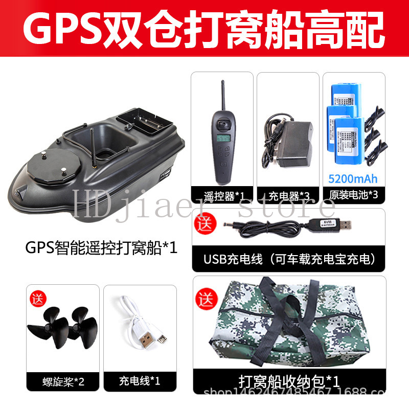 Nowa inteligentna łódka do poł – Fishing Boat Gps recenzja i cena